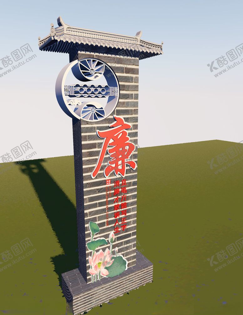 编号：26182710242231052267【酷图网】源文件下载-廉政文化导视牌精神堡垒