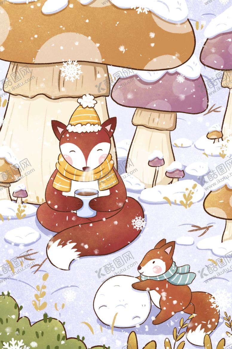 编号：69676410052025237701【酷图网】源文件下载-大寒插画