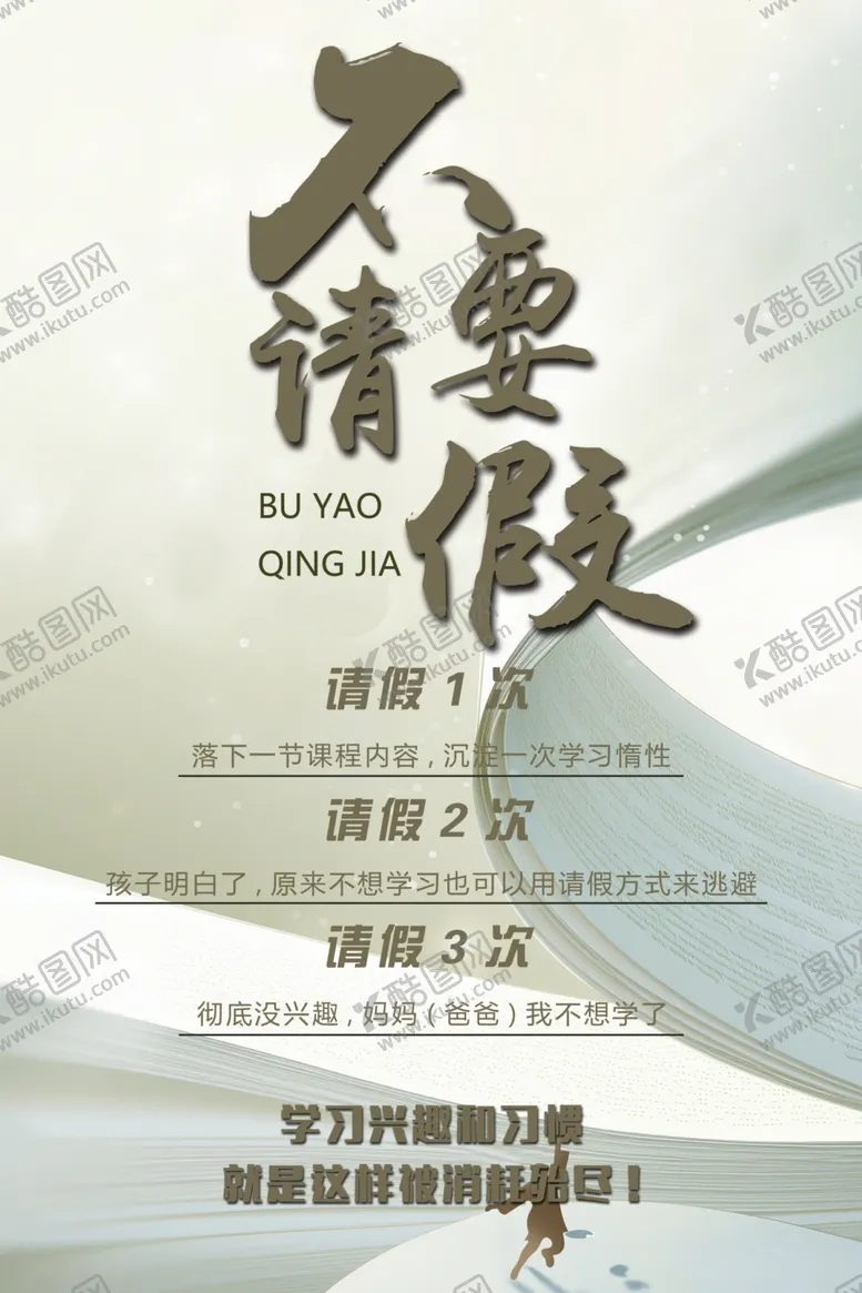 编号：14348602092019104010【酷图网】源文件下载-拉丁舞