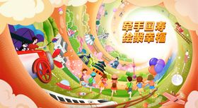 保险宣传主画面