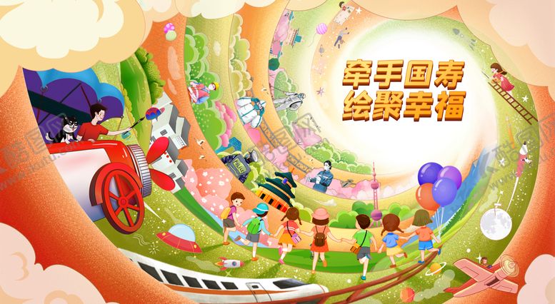 编号：93047811181357266178【酷图网】源文件下载-保险宣传主画面