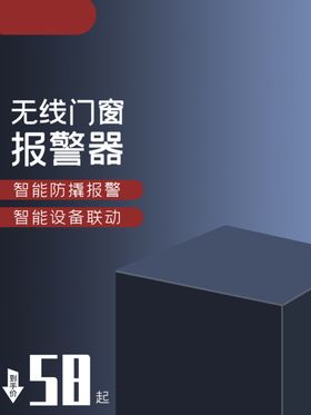 淘宝电商主图