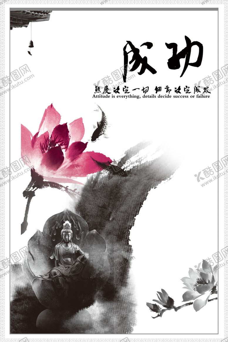 编号：38489909190815122943【酷图网】源文件下载-成功