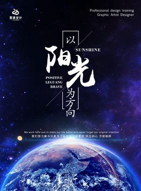 企业文化蓝天正能量晚安早安