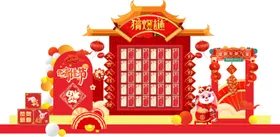 元宵猜灯谜门头