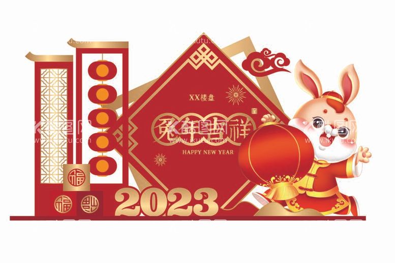 编号：24015809210855136230【酷图网】源文件下载-新中式美陈设计新年