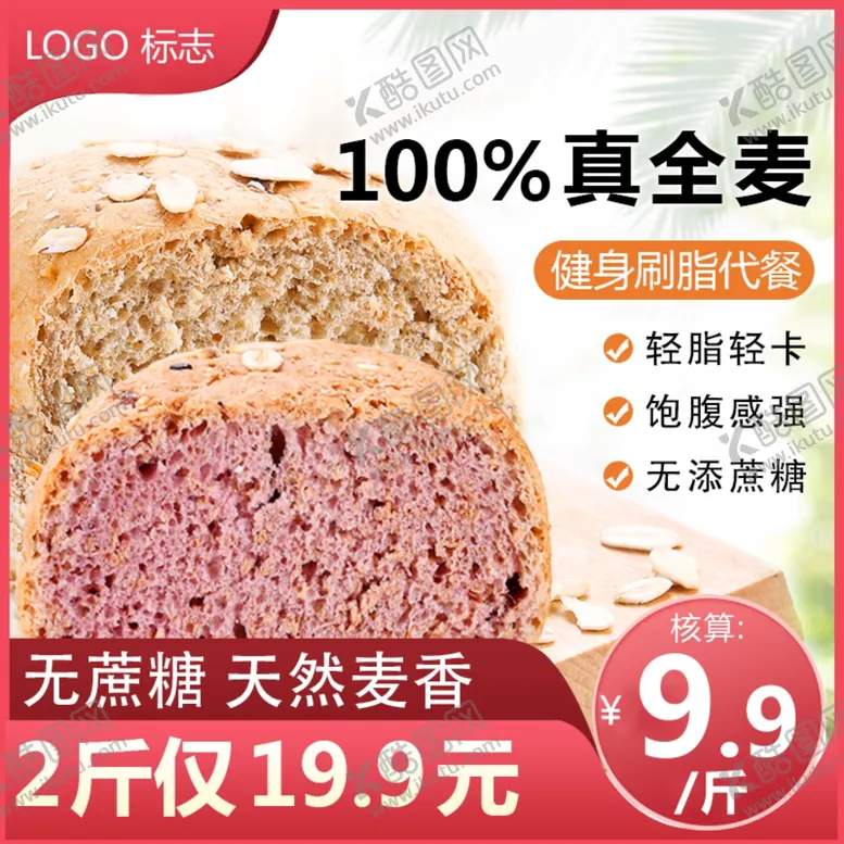 编号：46309604200834256824【酷图网】源文件下载-欧包