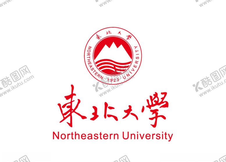 编号：40296905061111415741【酷图网】源文件下载-东北大学报纸校徽LOGO