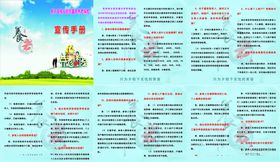 城乡居民养老保险政策解读