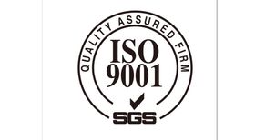 iso9001认证