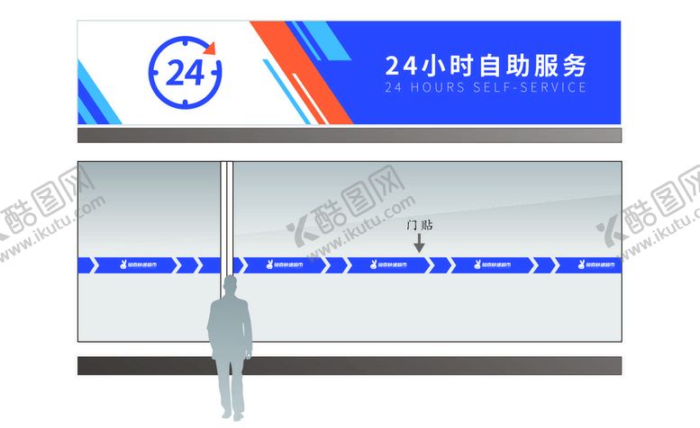 编号：80952601270647125523【酷图网】源文件下载-兔喜门头及门贴