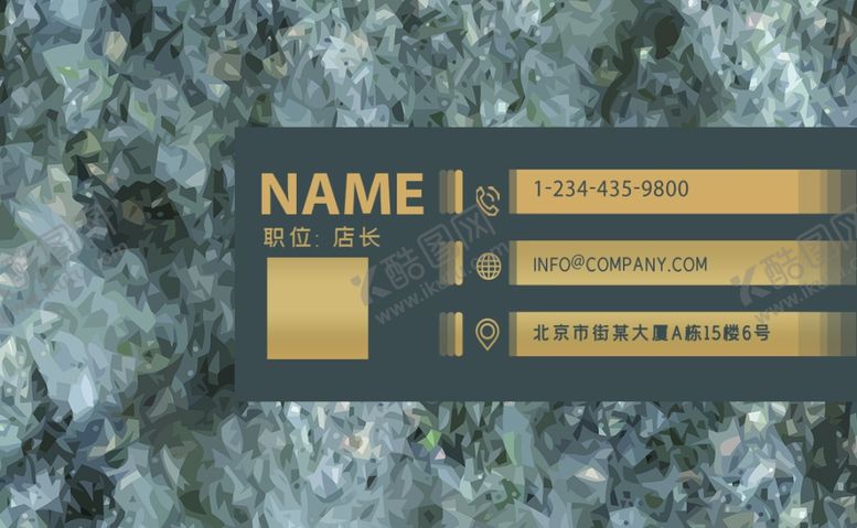 编号：19287409280009332496【酷图网】源文件下载-建材名片