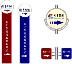 户外导视系统