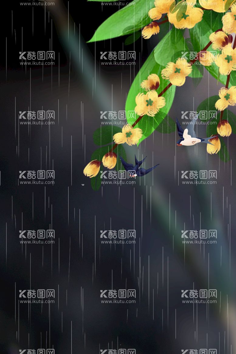 编号：19720409241441272491【酷图网】源文件下载-雨水海报           