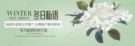 冬日物语