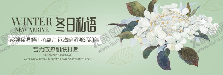 编号：53854707040602317479【酷图网】源文件下载-冬日物语