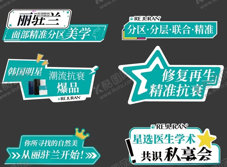 编号：13988802151729516876【酷图网】源文件下载-丽驻兰异形手举牌