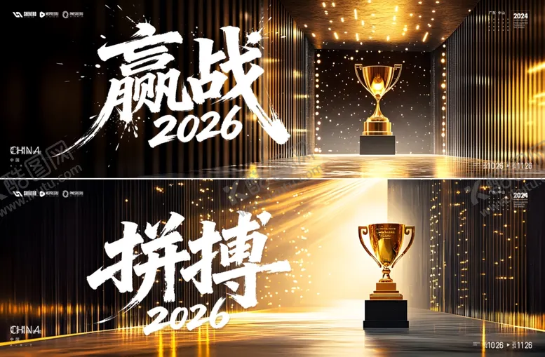 编号：59897604021524378043【酷图网】源文件下载-会议背景