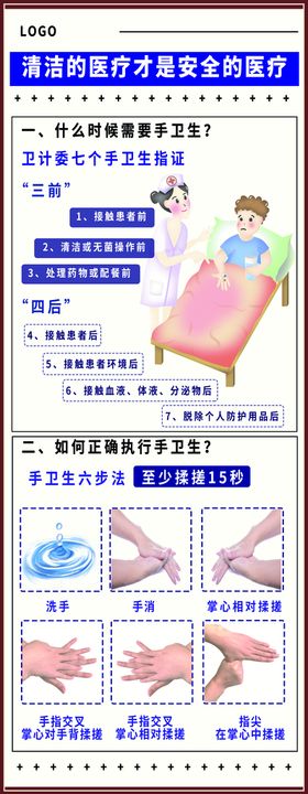 编号：54317909250940302691【酷图网】源文件下载-医疗健康插画