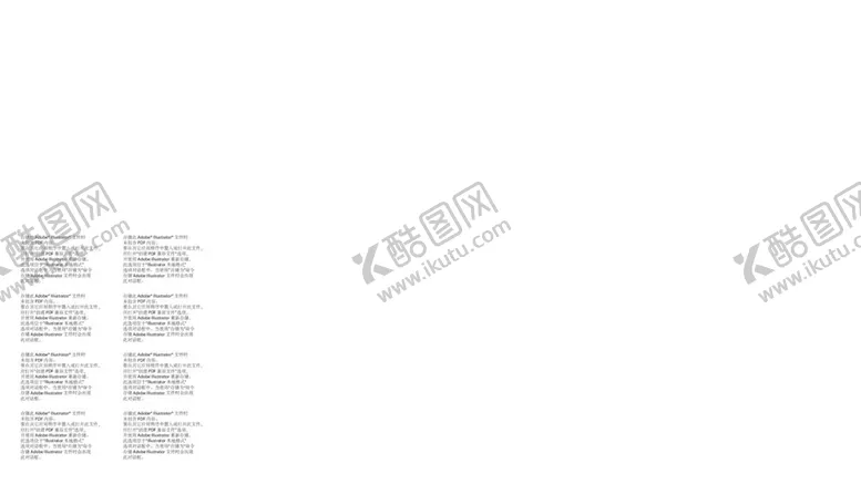 编号：24971512010838064215【酷图网】源文件下载-科技展板背景