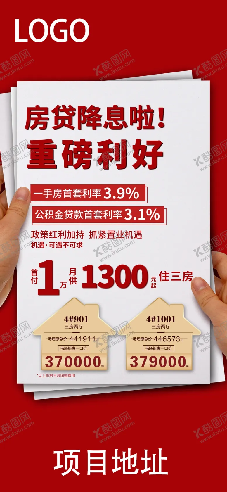 编号：28417509160307250521【酷图网】源文件下载-重磅利好