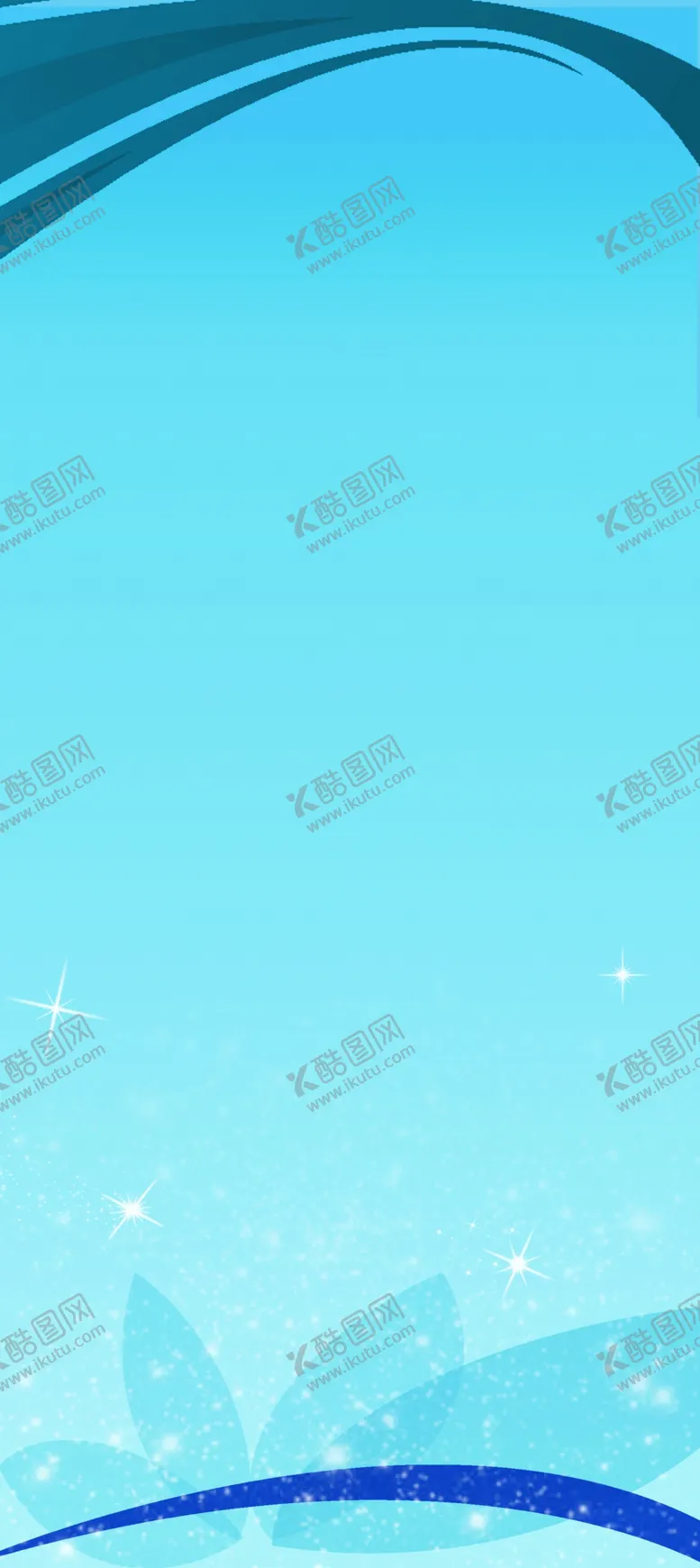 编号：40385805080047598510【酷图网】源文件下载-蓝色展架