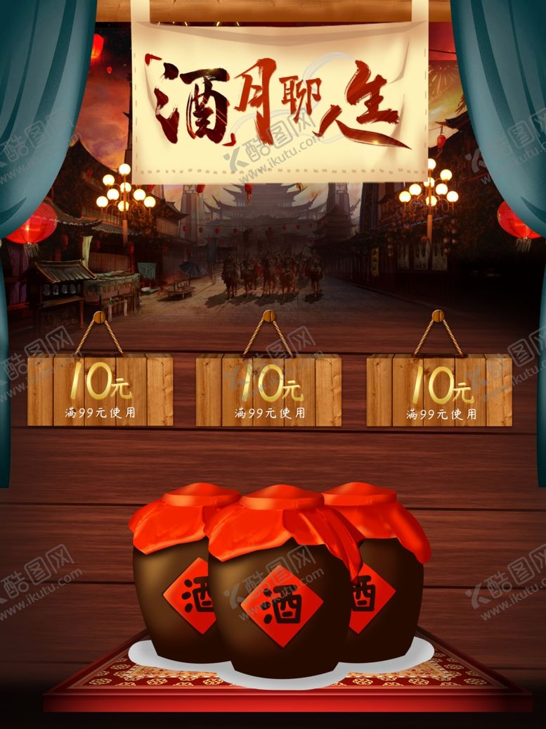 编号：21204109201936246324【酷图网】源文件下载-九月你好