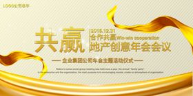 会议背景图片设计