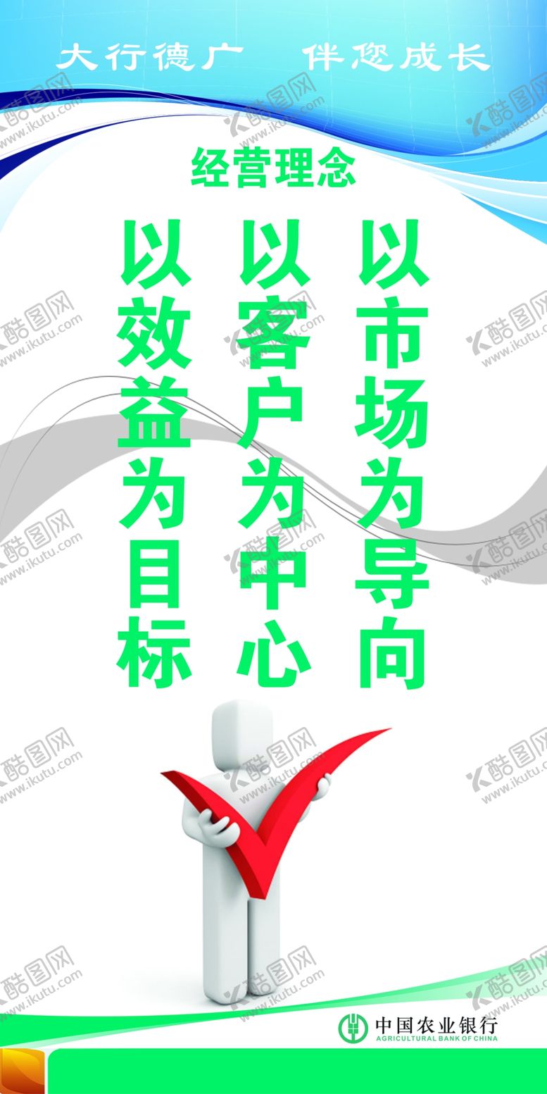 编号：39669809291422145699【酷图网】源文件下载-企业文化