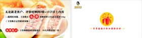 白单饼早餐