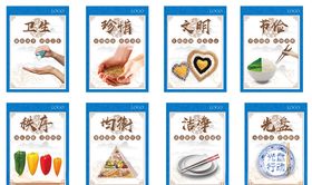 餐厅标语
