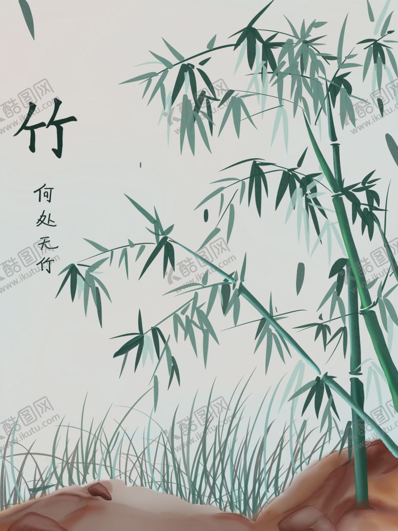 编号：62921905110350271232【酷图网】源文件下载-创意卡通插画图案