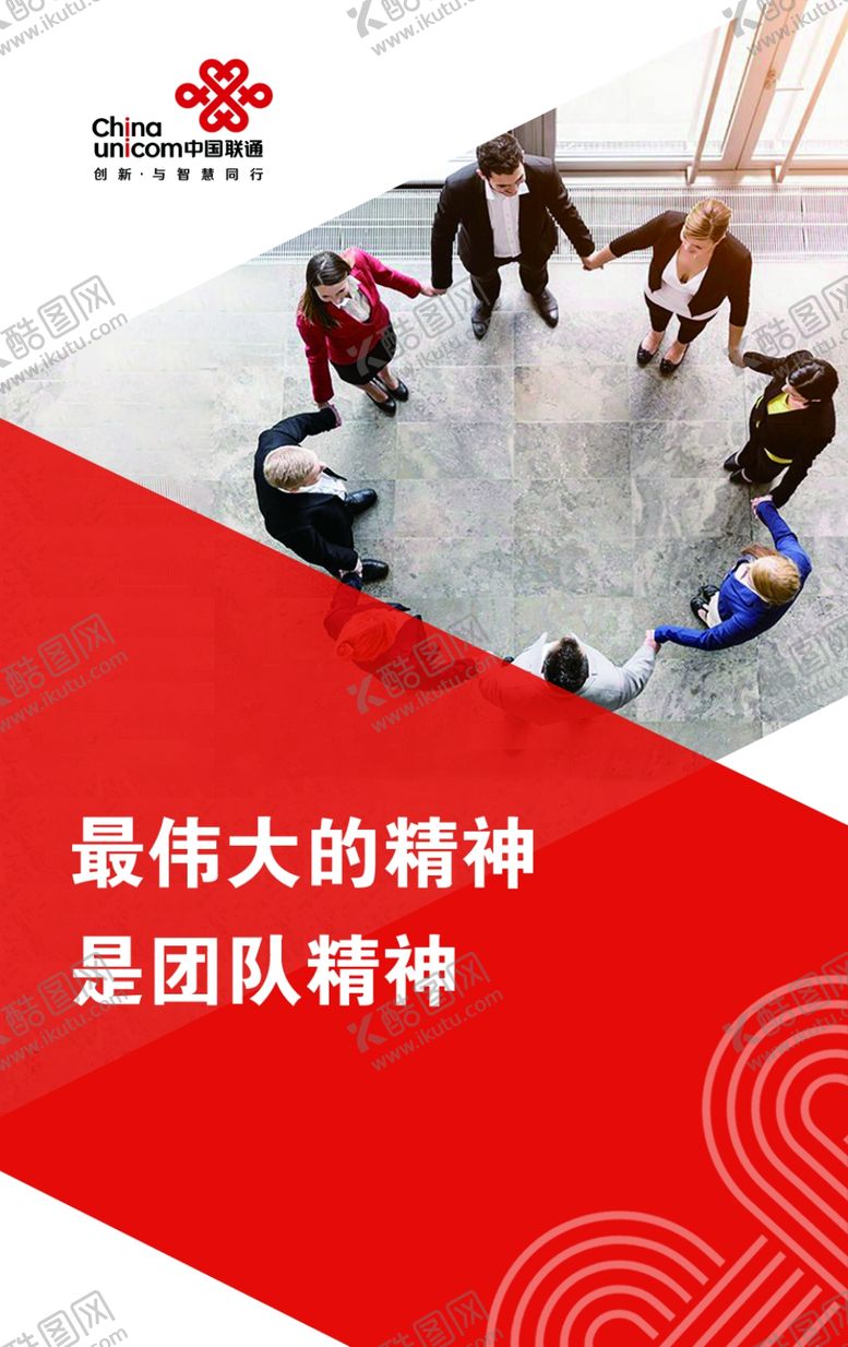 编号：39568709222357474850【酷图网】源文件下载-励志标语