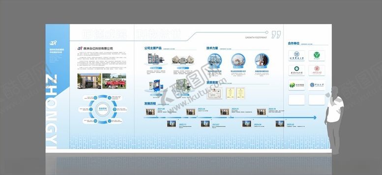 编号：88380204161851194312【酷图网】源文件下载-简洁界面的系统操作面板