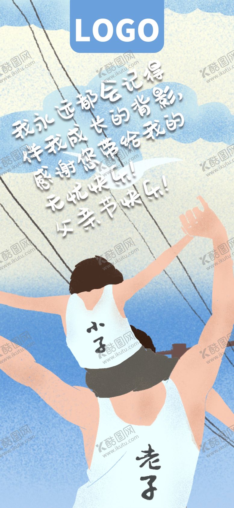 编号：79957105180524357214【酷图网】源文件下载-手机壁纸