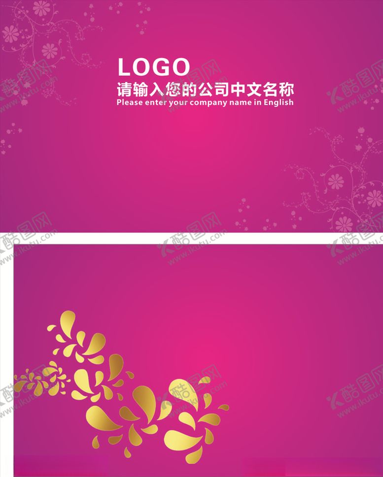 编号：28066209251520256608【酷图网】源文件下载-美容养生名片