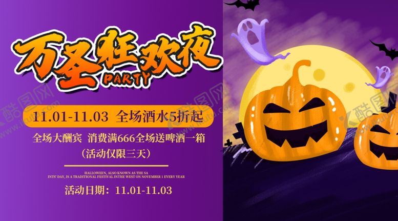 编号：85691805030614337335【酷图网】源文件下载-插画素材