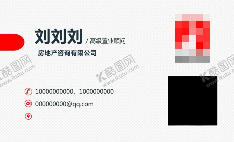 编号：54409809210453165057【酷图网】源文件下载-白色名片