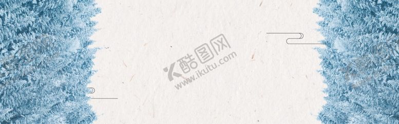 编号：66455906182010199681【酷图网】源文件下载-冬季背景