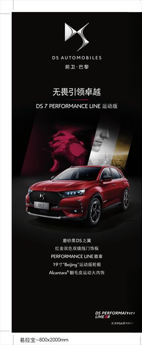 中石化进步创新引领卓越