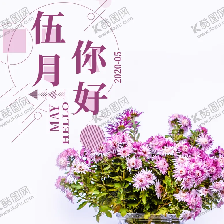 编号：48732806302127142262【酷图网】源文件下载-手机壁纸