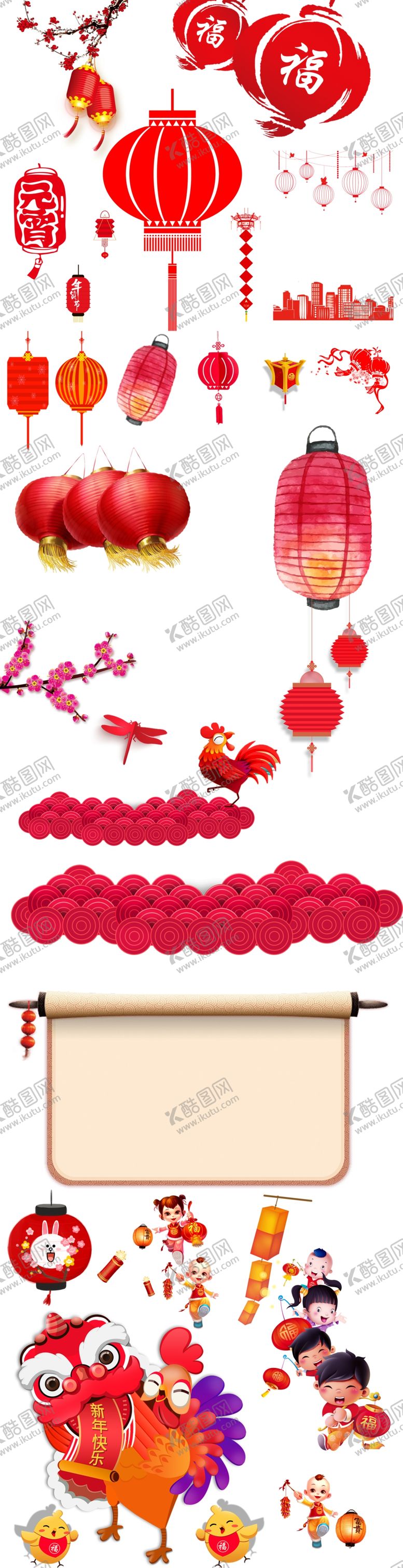 编号：50523710140213341351【酷图网】源文件下载-灯笼