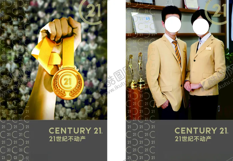 编号：57350901262348091605【酷图网】源文件下载-房地产海报