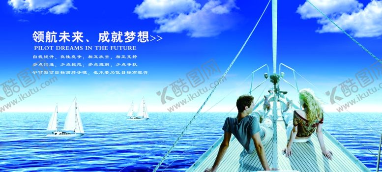 编号：64291606240753118386【酷图网】源文件下载-企业文化