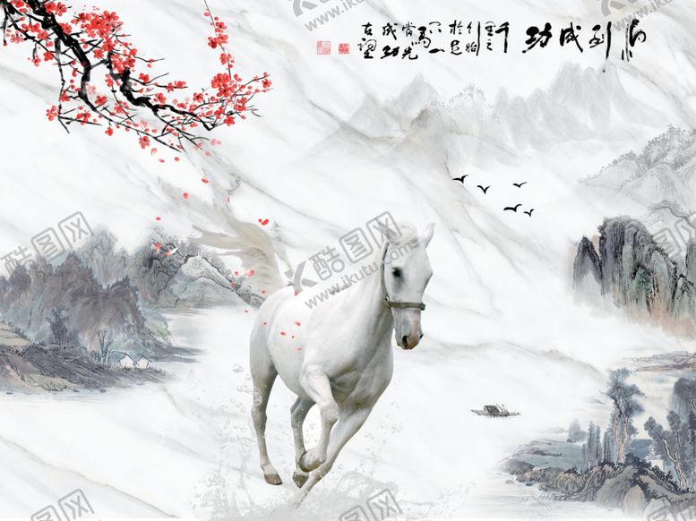 编号：81655606272053062716【酷图网】源文件下载-马到成功背景墙