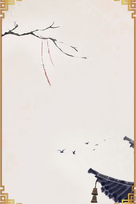 中国风水墨喜庆背景图片