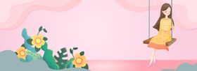 女王节海报