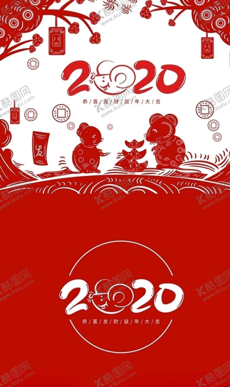 编号：59254409231834516812【酷图网】源文件下载-台历