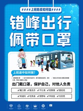 医疗