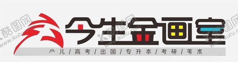 编号：70288310140055126024【酷图网】源文件下载-今生金画室LOGO